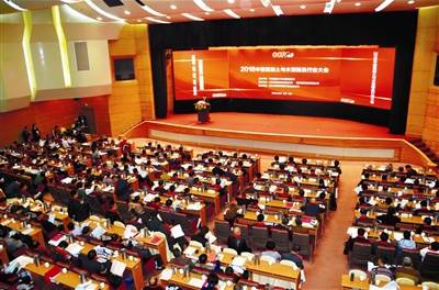 2016中国混凝土与水泥制品行业大会在南京举行